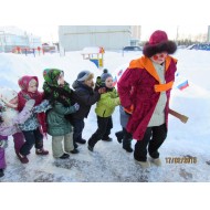 Масленица