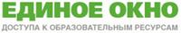 Информационная система - Единое окно доступа к образовательным ресурсам